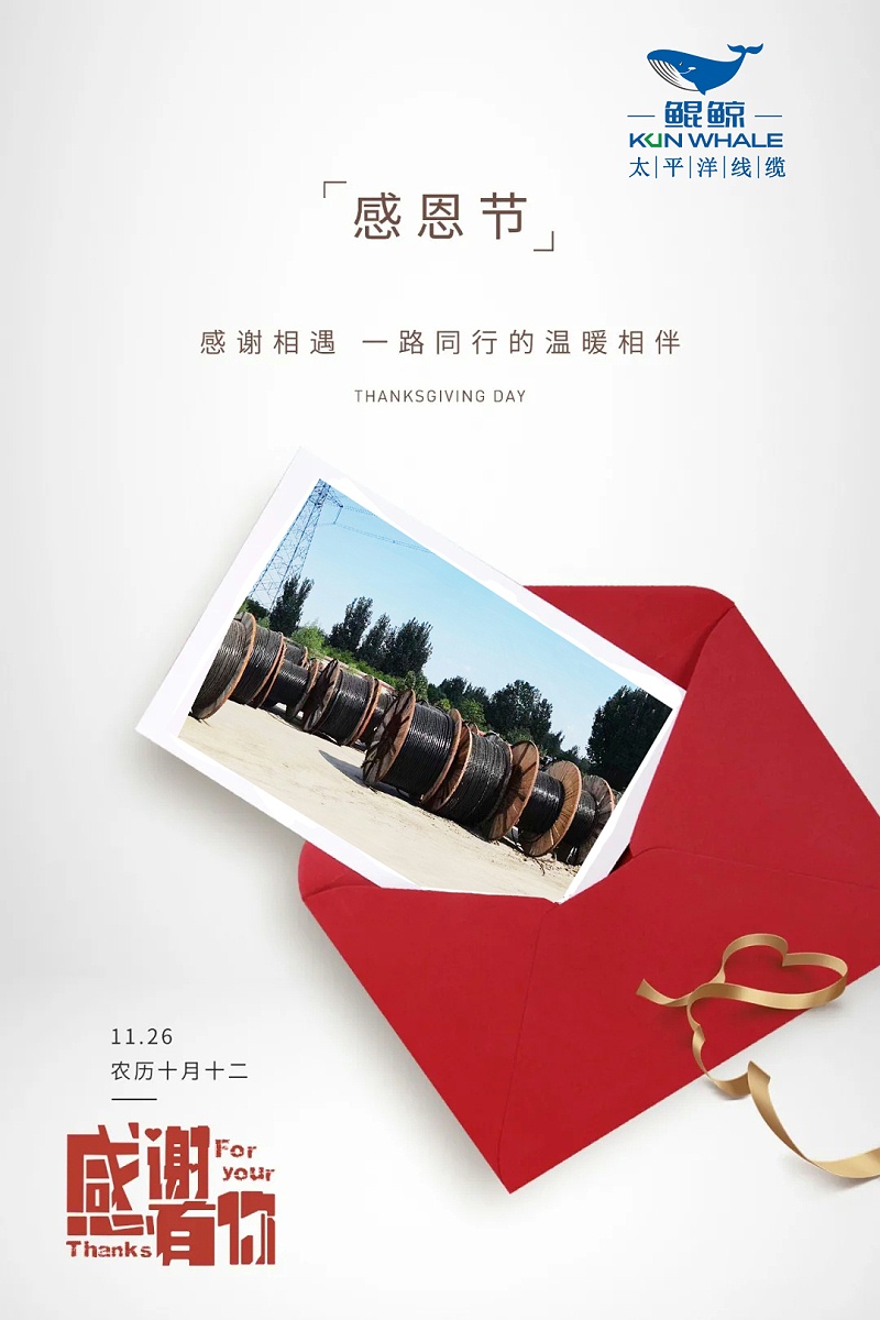 感恩有你，陪伴我們的每次進(jìn)步！