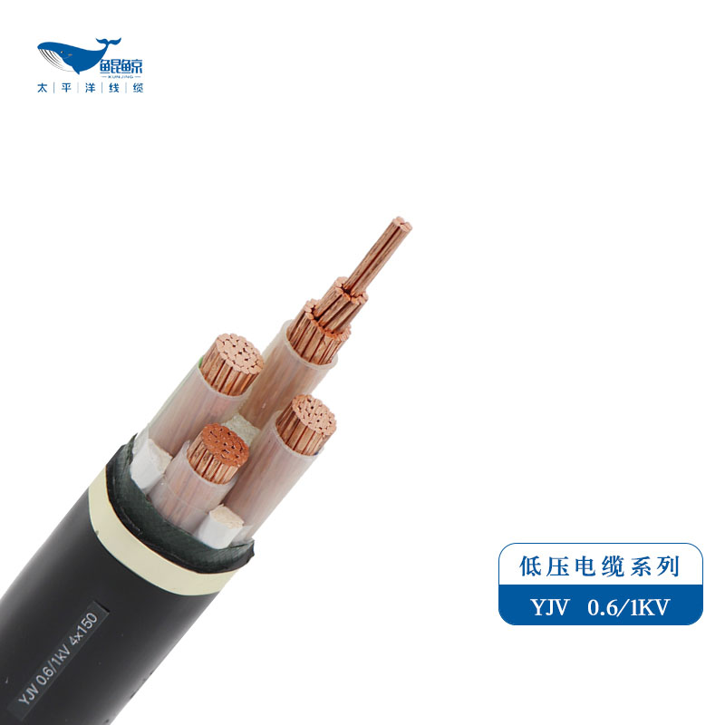 電力電纜廠家-河南太平洋線纜值得您的信賴！