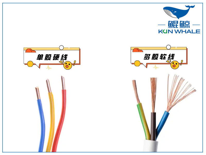 咋掙電纜廠家?guī)懔私怆娋€電纜到底單芯的好還是多芯的好？